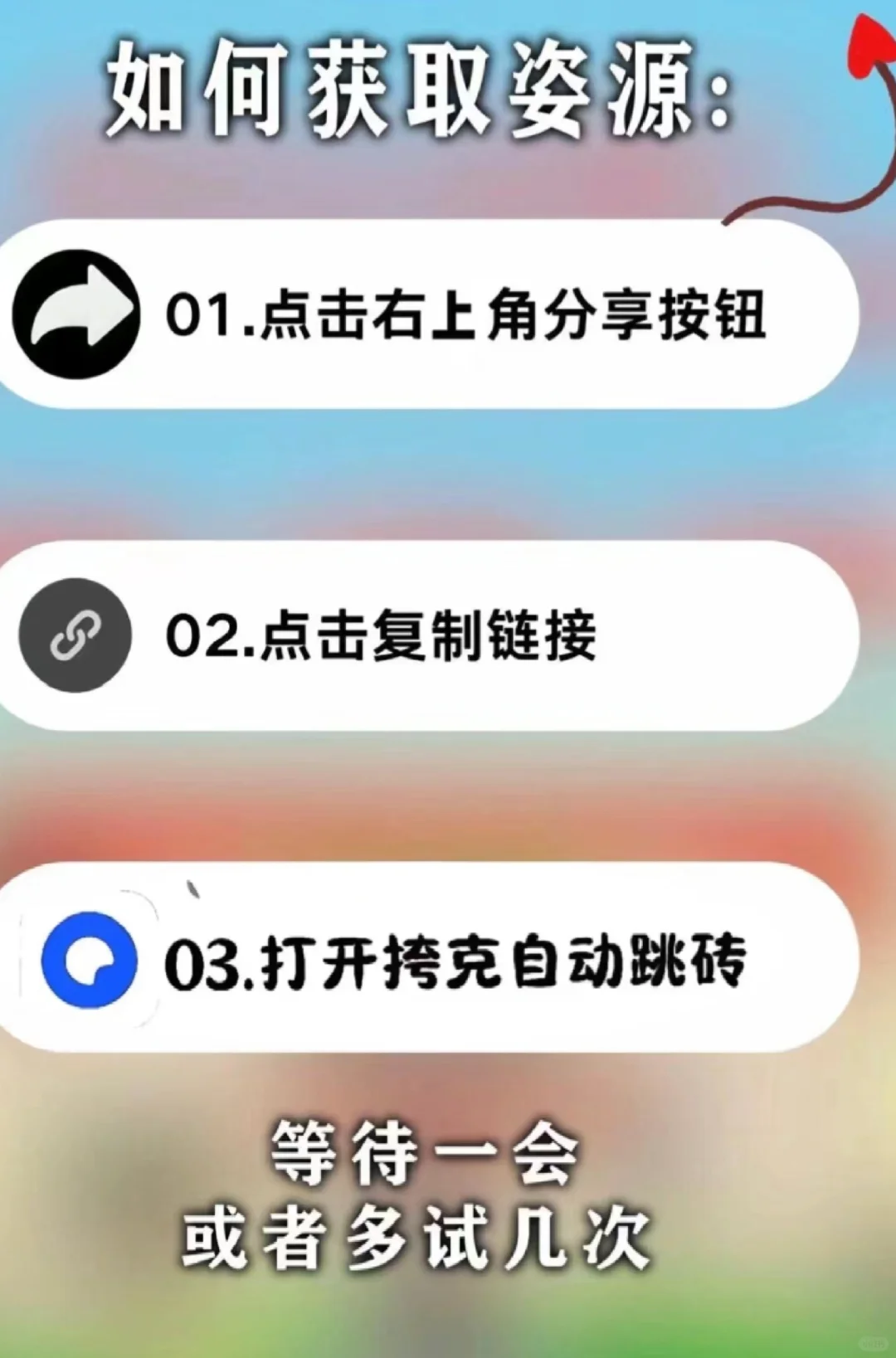 骗子酒馆下载教程