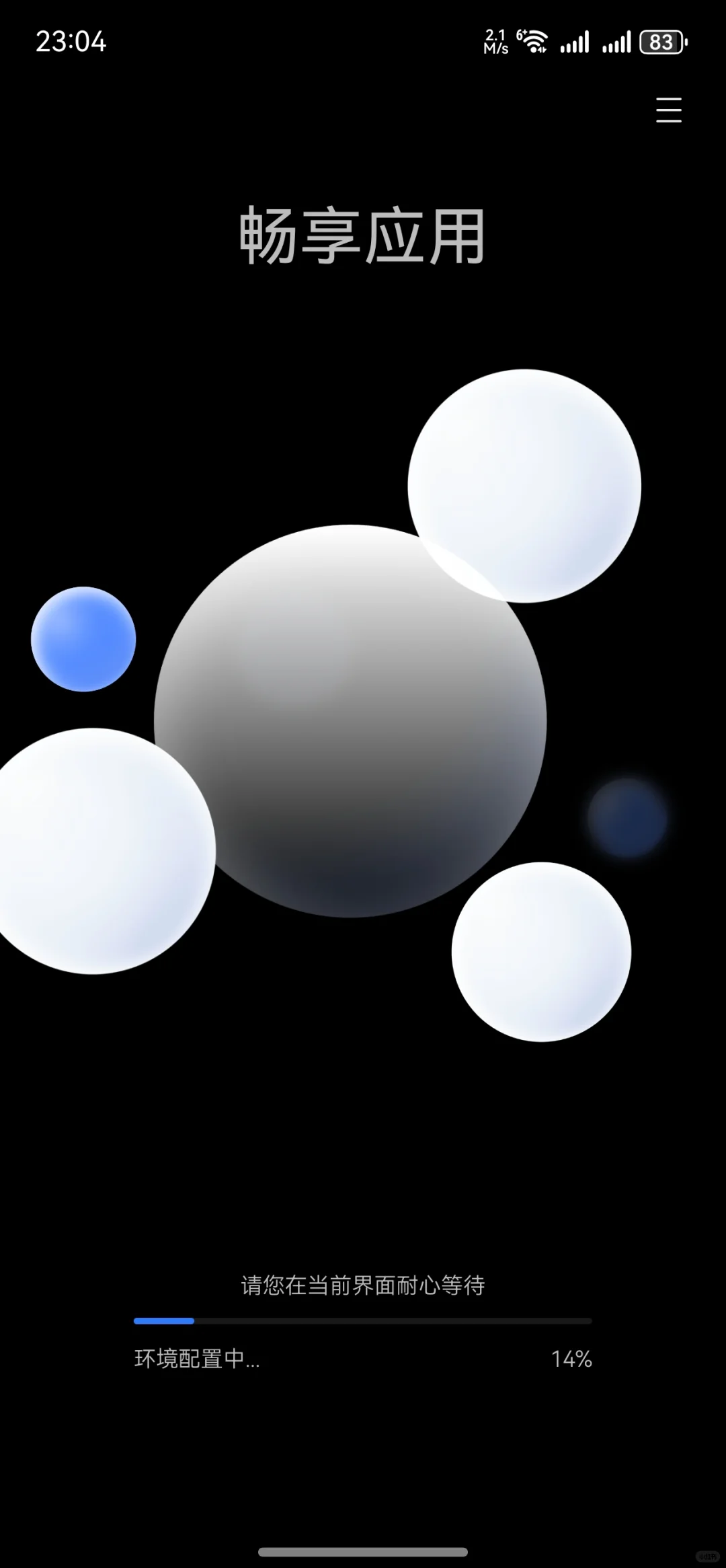 卓易通上架纯血鸿蒙应用市场