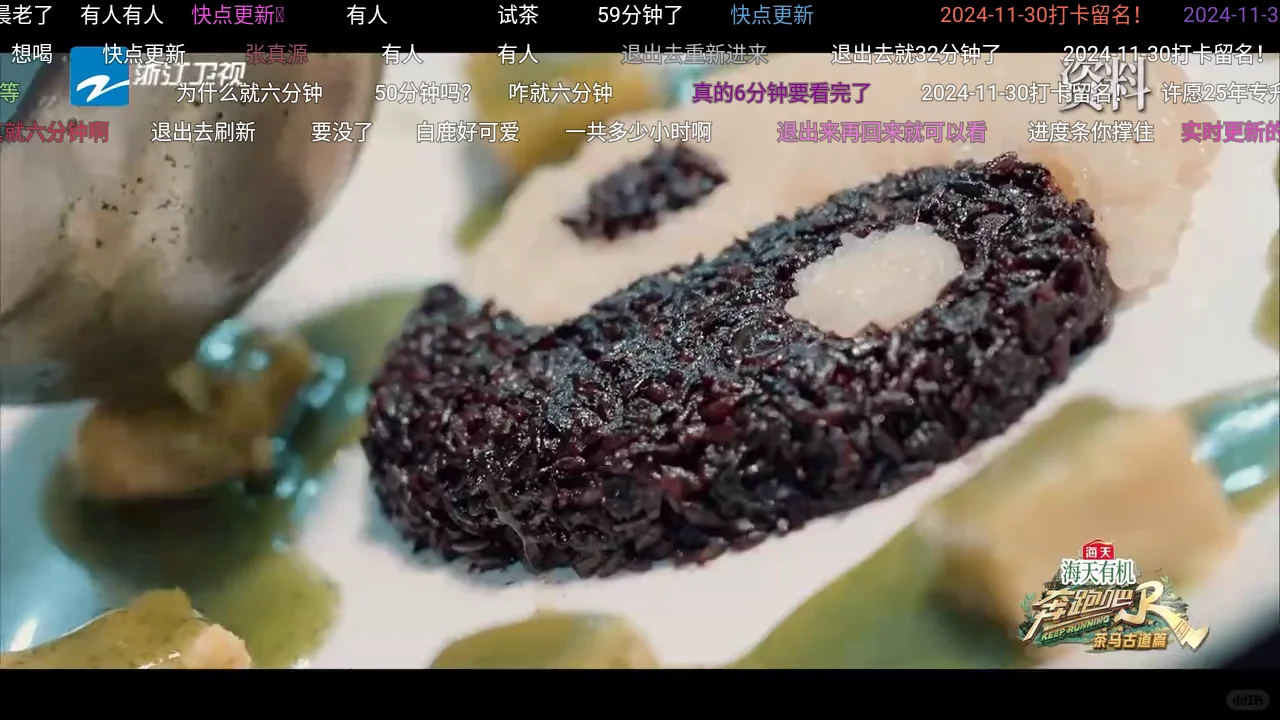 一款安卓弹幕追剧app神器