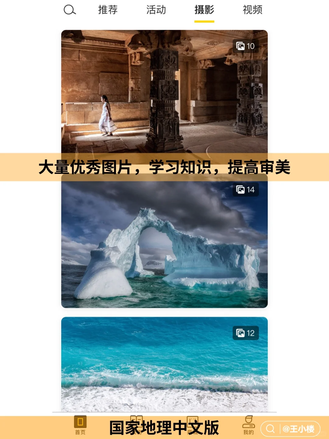 这5款宝藏App,哪个富士玩家还不知道?