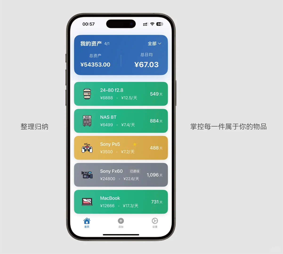 用AI搓了个小众的APP
