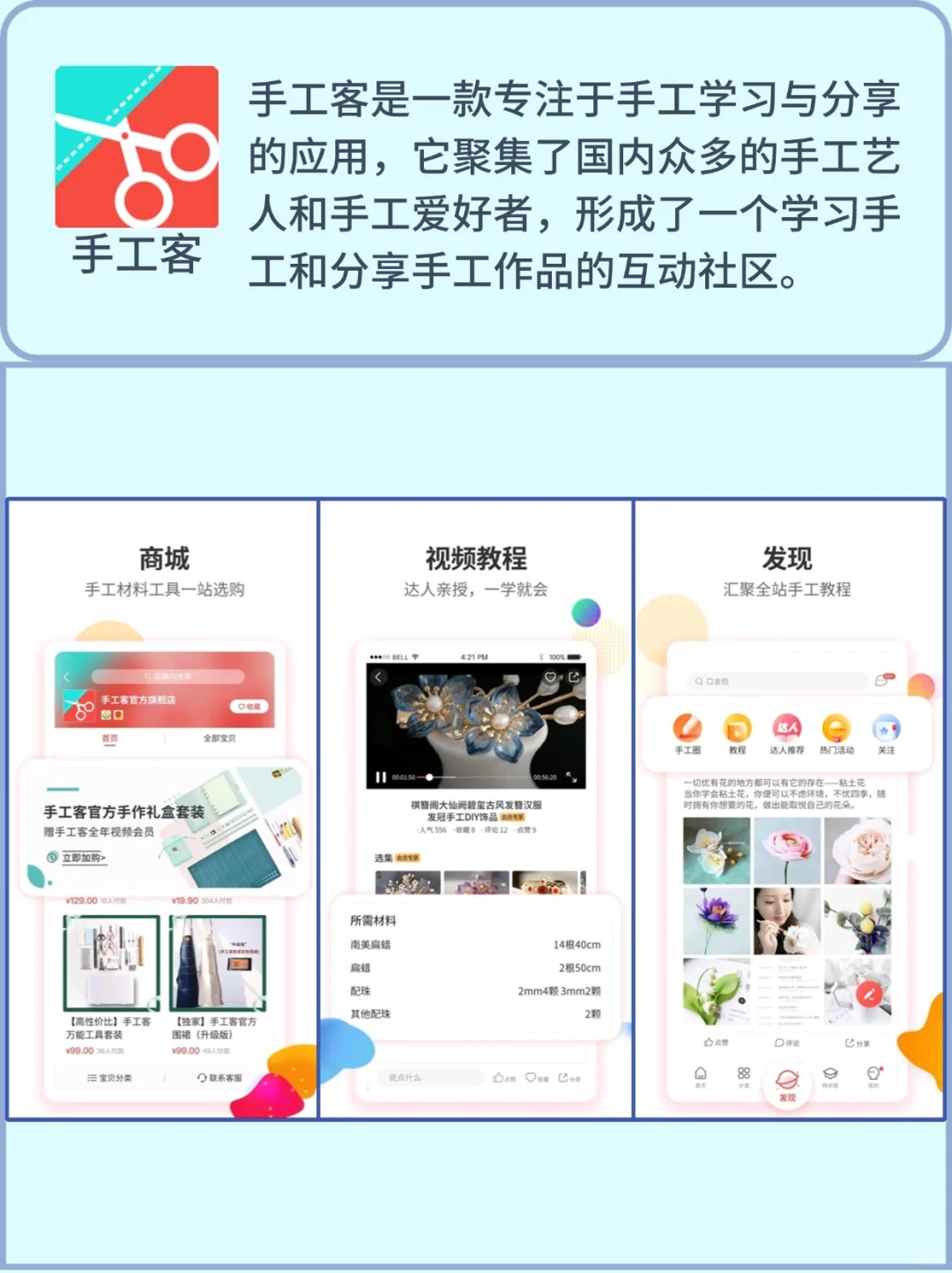 ✨发现小众付业APP | 好用到爆！