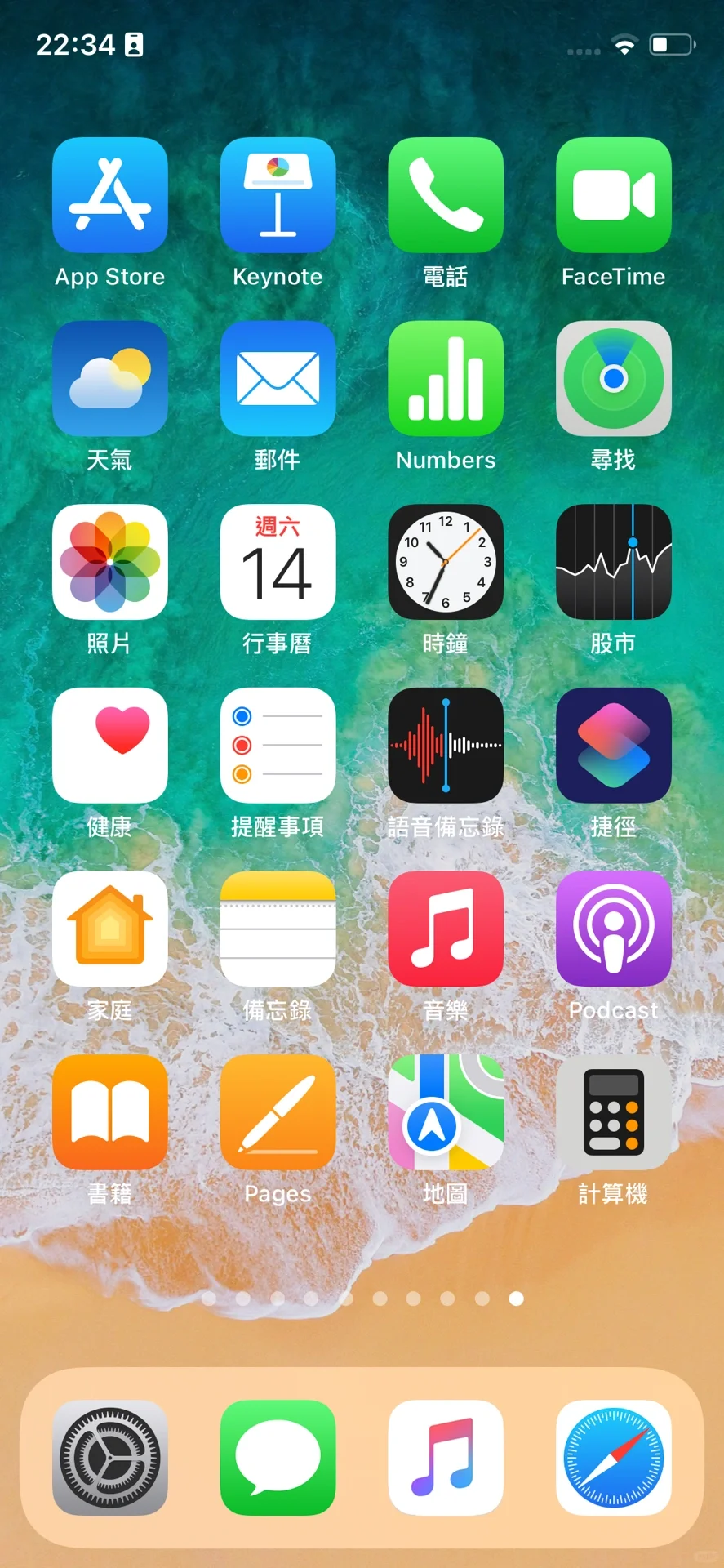 iPhone应用Mac风格图标