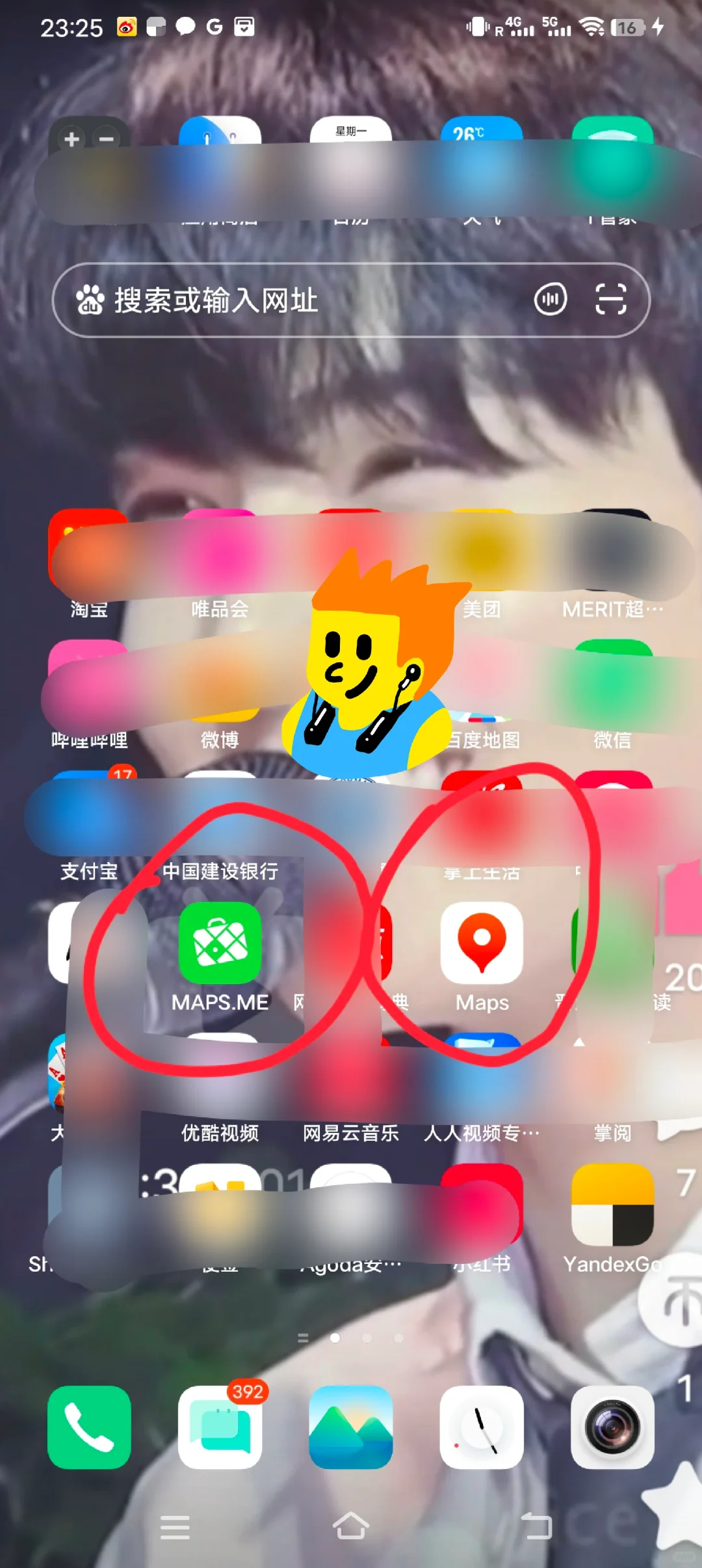 安卓系统手机下载Google地图攻略