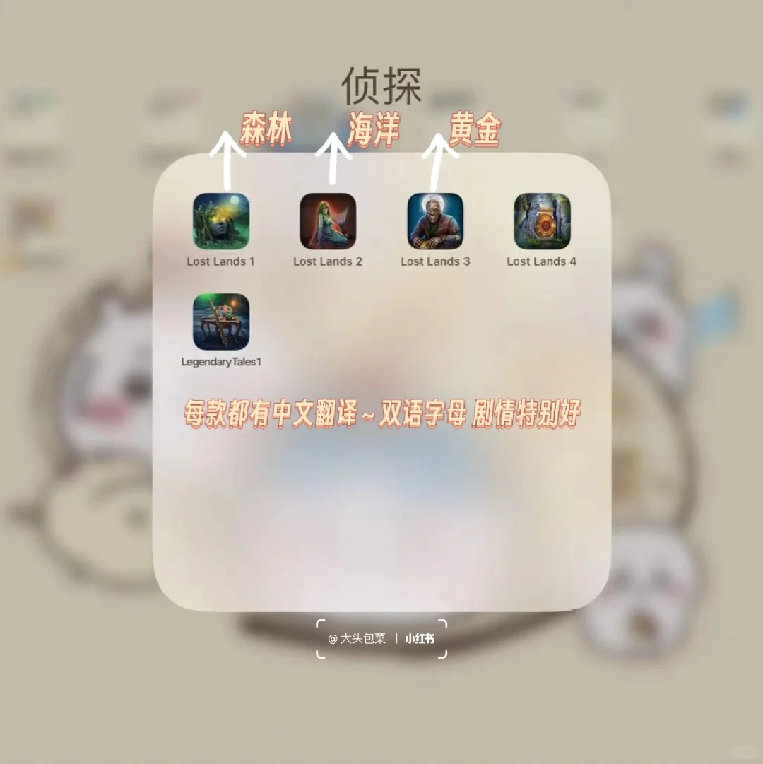 给我看看你们屏幕上的好玩游戏！！