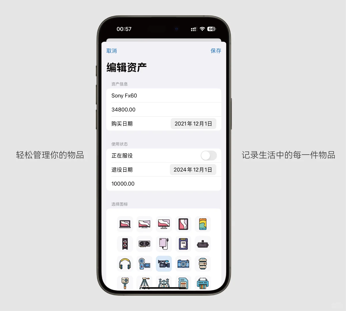 用AI搓了个小众的APP