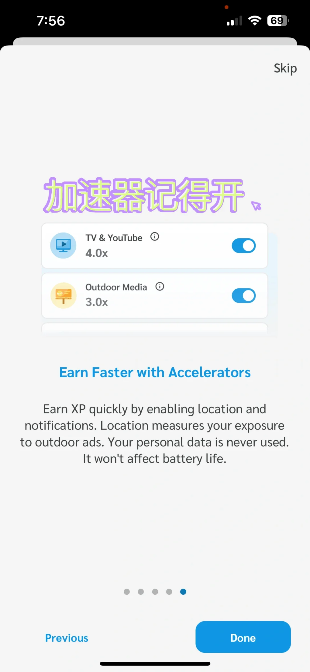 【分享】MediaRewards 懒人挂机赚钱app