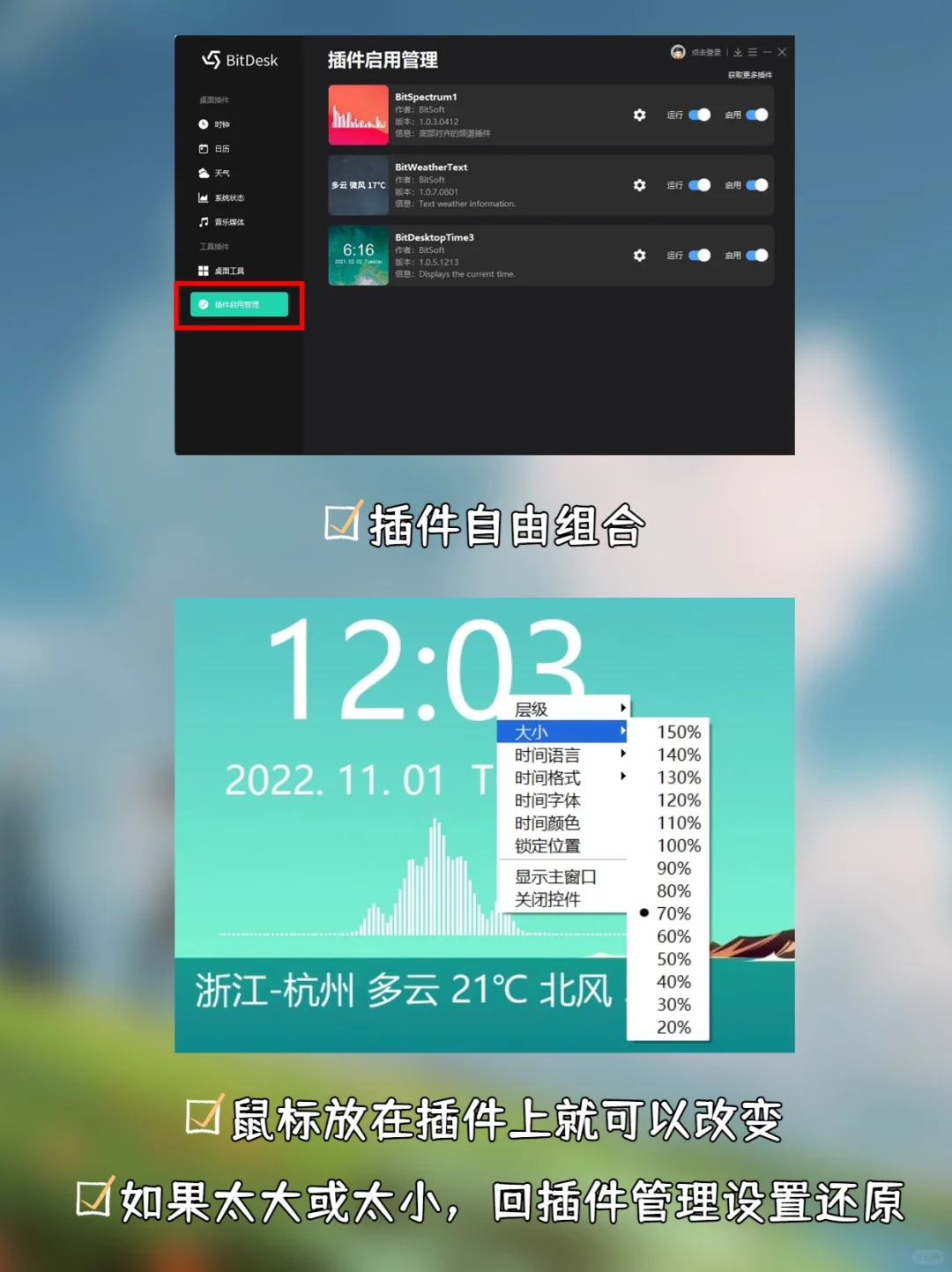 新电脑到手必做的桌面美化，满满高级感❗️