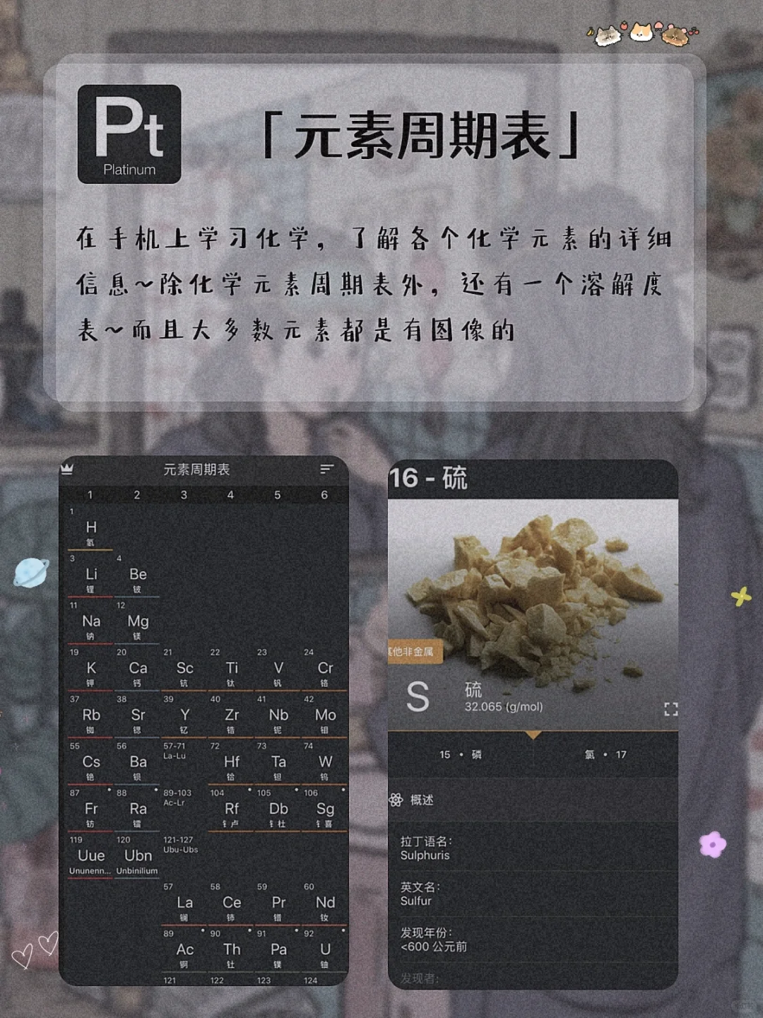 逆天好用！8个舍不得卸载的黑科技APP