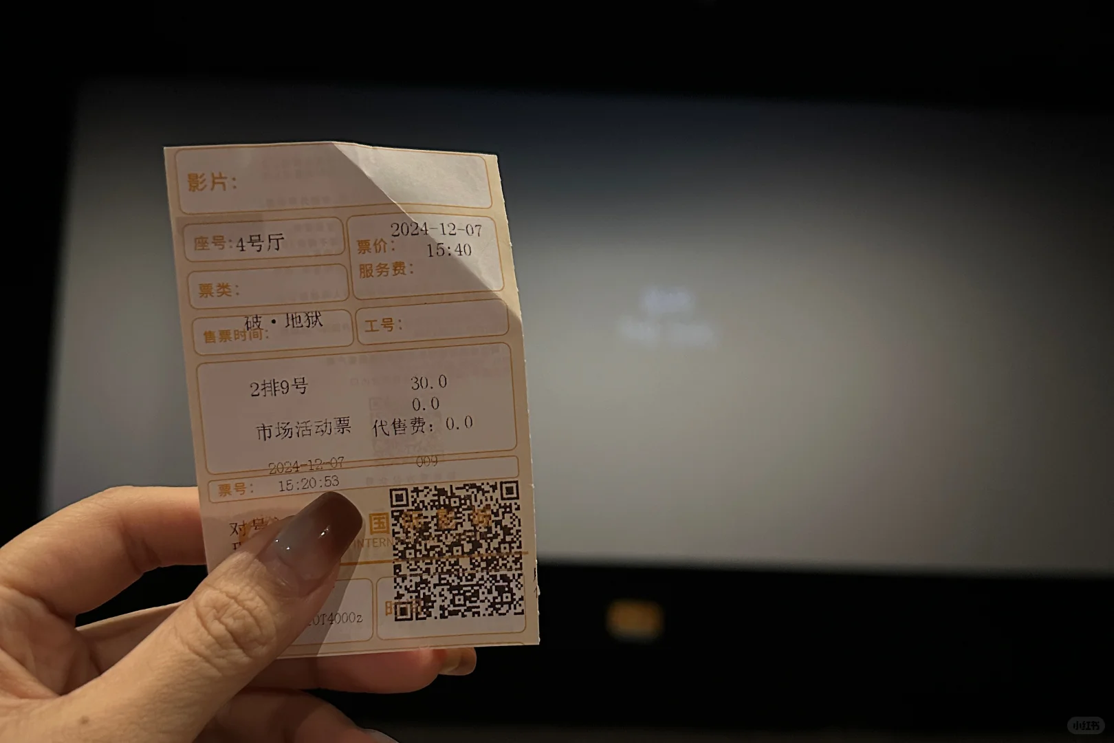 电影《破地狱》:看一次仿佛被超渡了一次