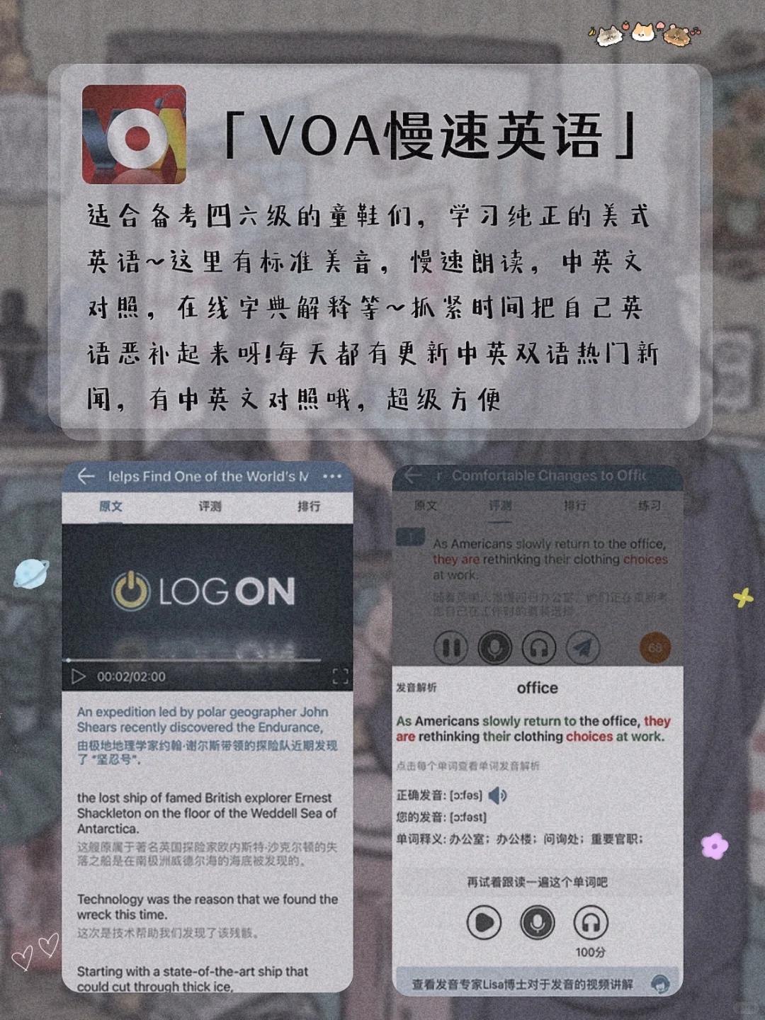 逆天好用！8个舍不得卸载的黑科技APP