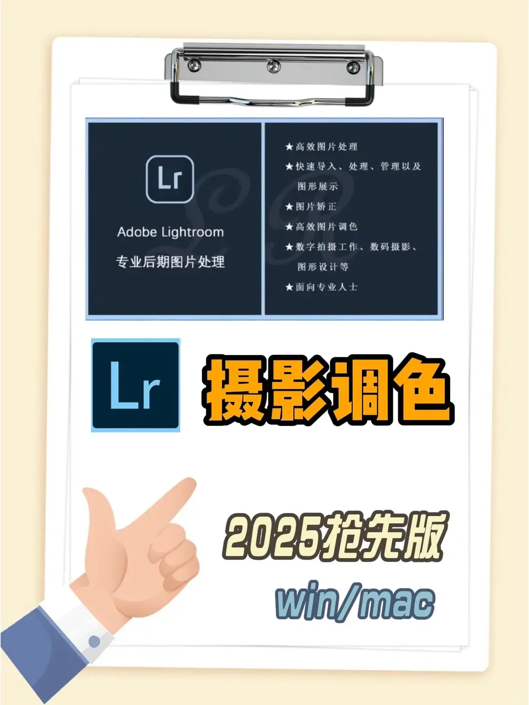 Adobe全家桶新款上线，2025版抢先体验！