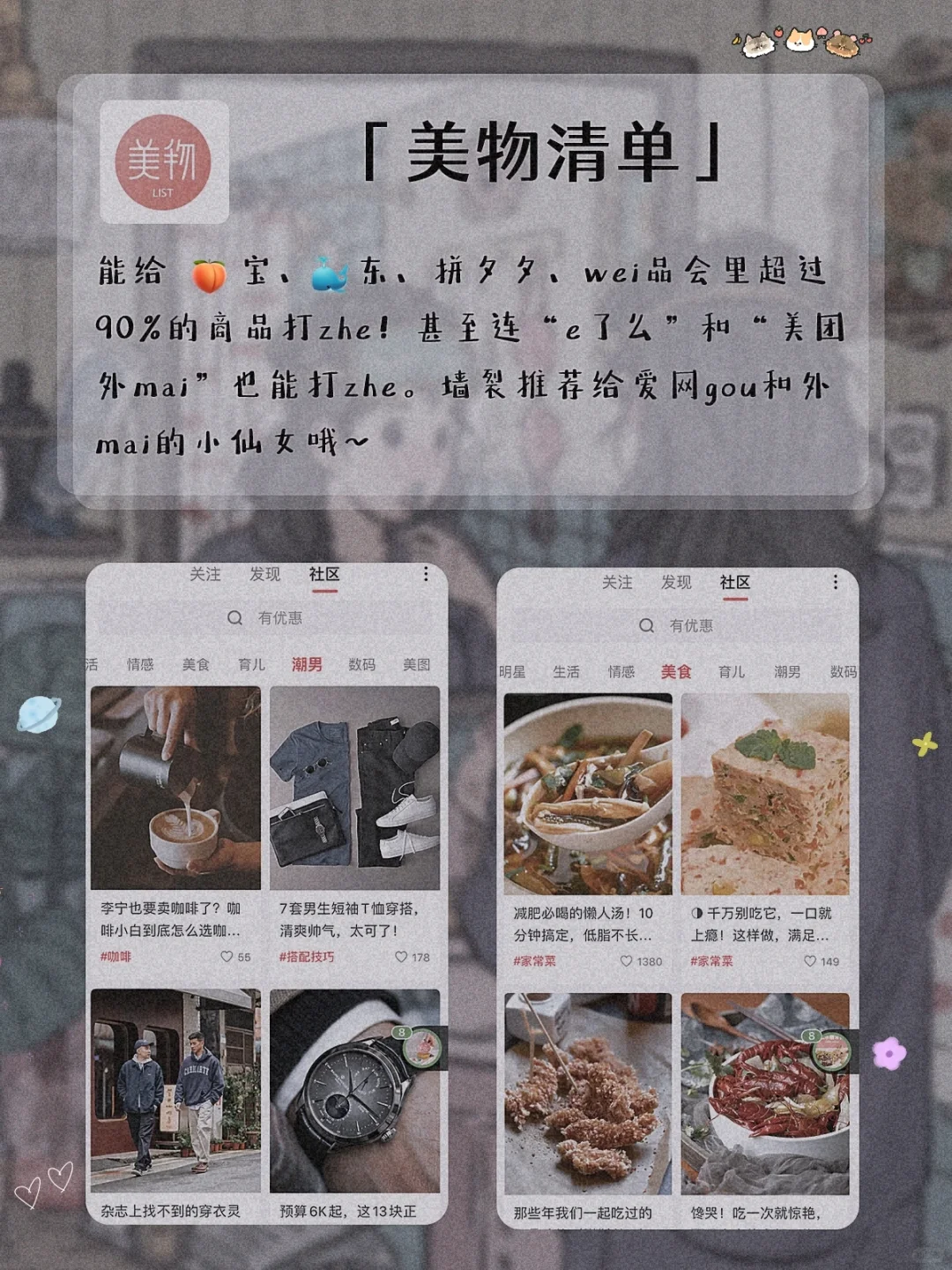 逆天好用！8个舍不得卸载的黑科技APP