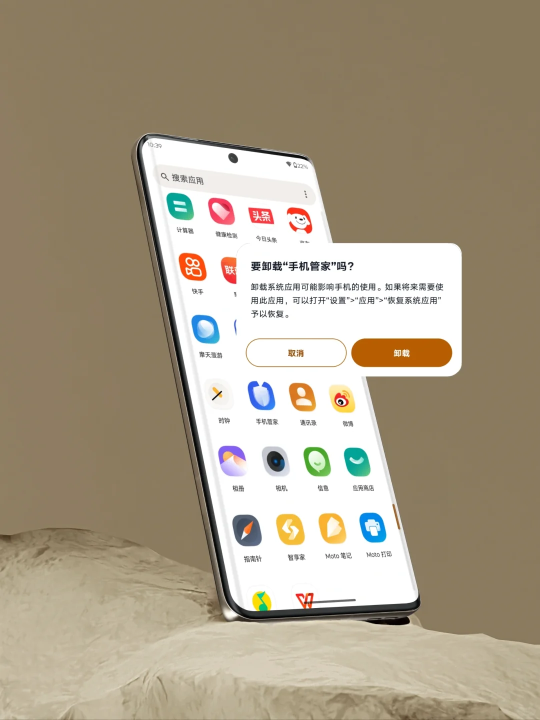 哪款安卓手机系统最干净？预装软件最少？