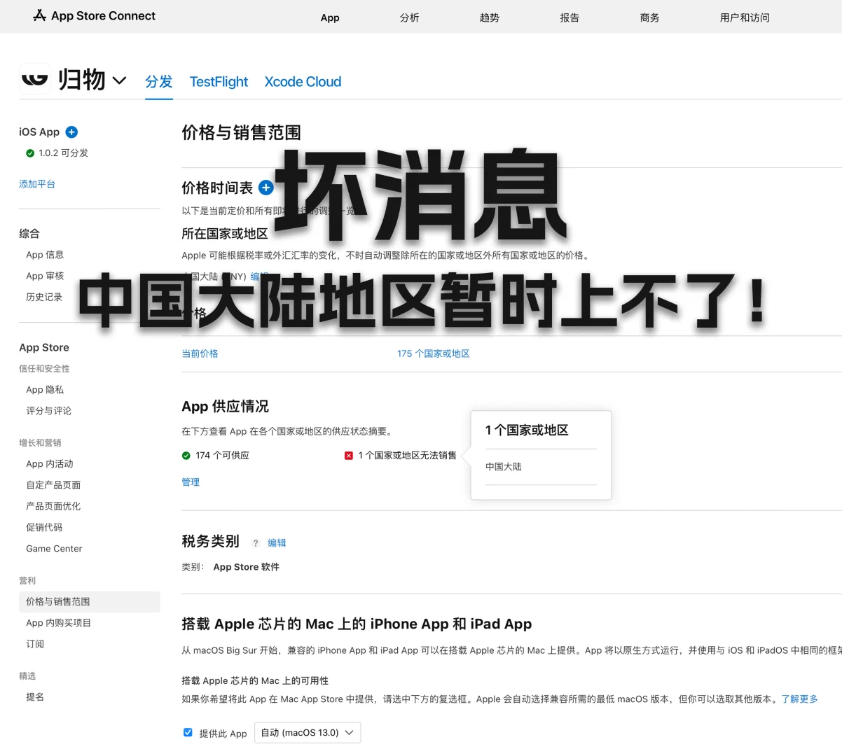 用AI搓了个小众的APP