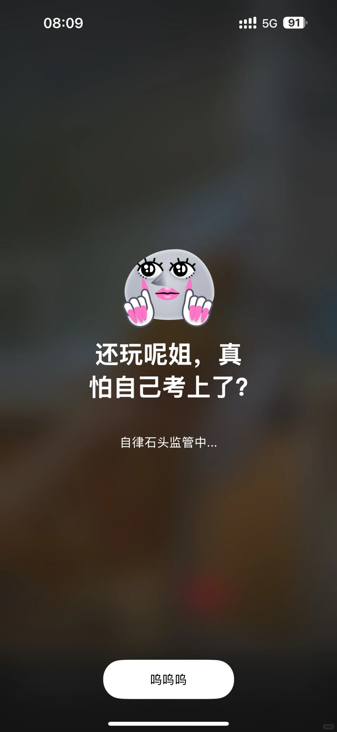 p人狂喜!!!!