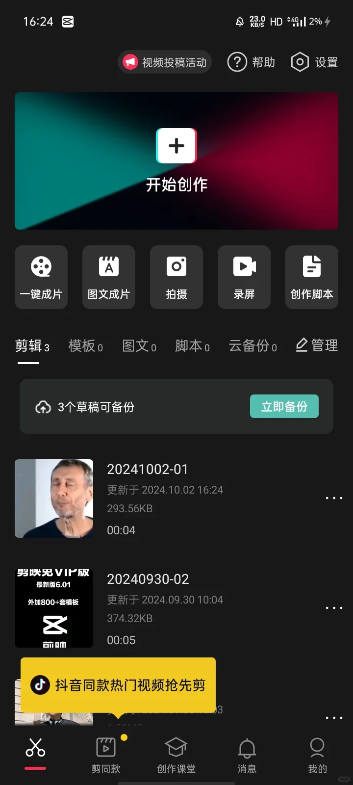 奈斯!!!旧版本就是好用