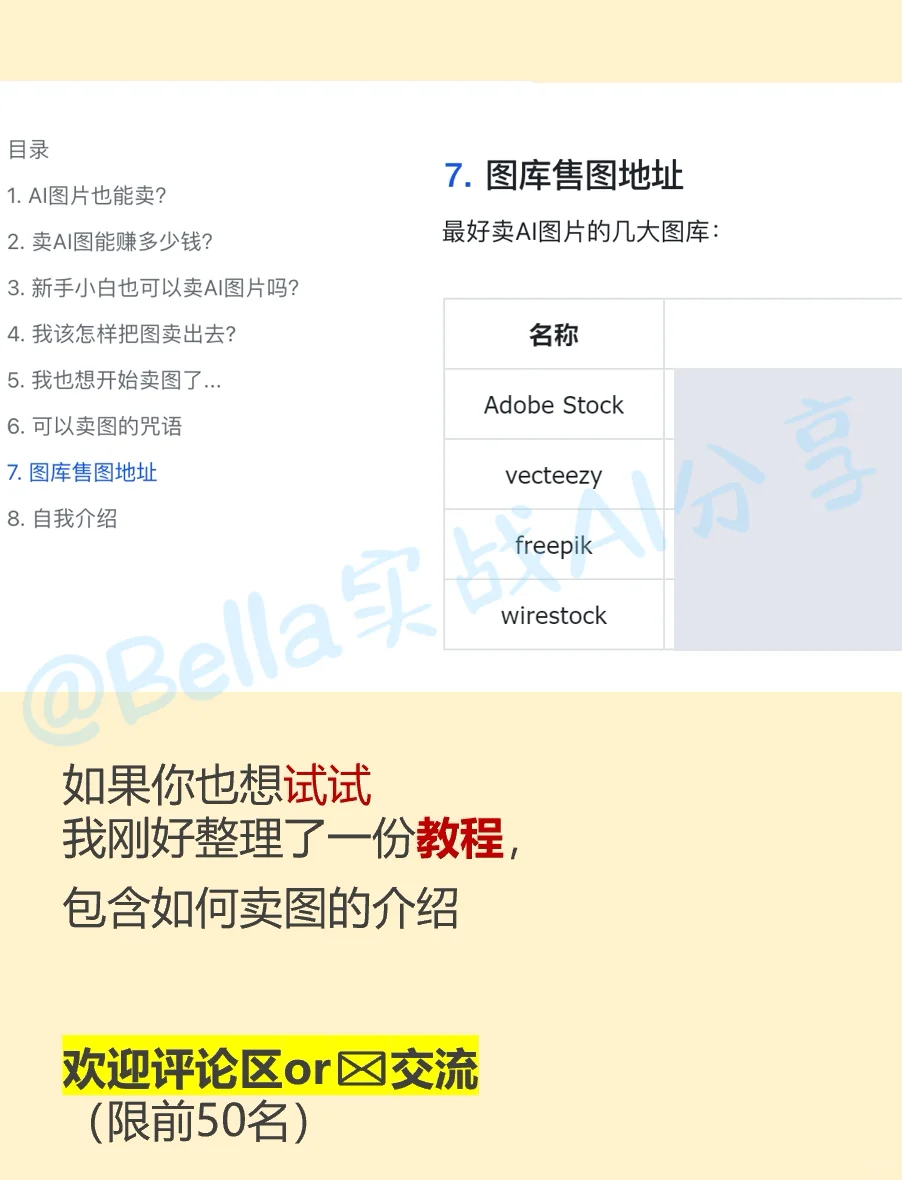这个平台可以让你每周远程赚300美金!
