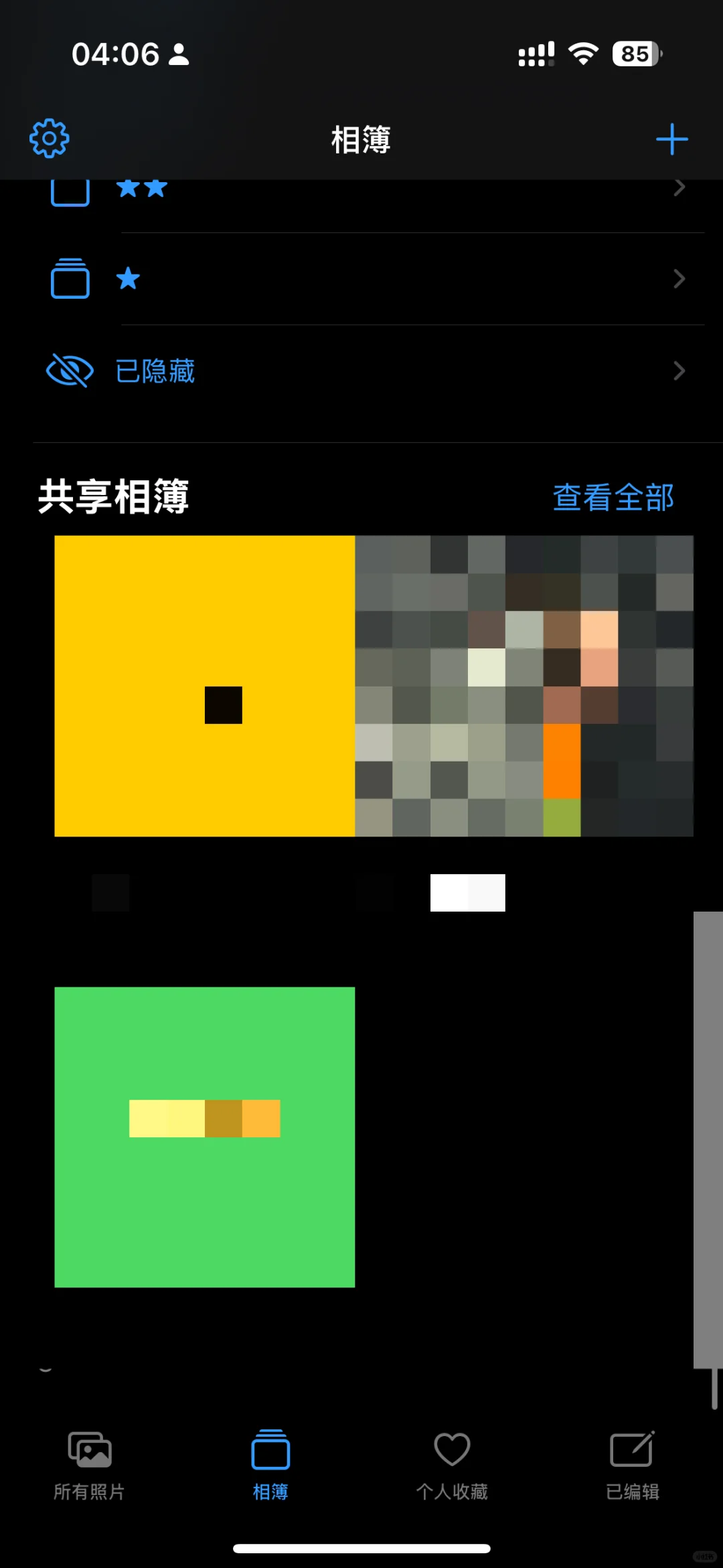 可能是目前平替iOS18相册最好的App