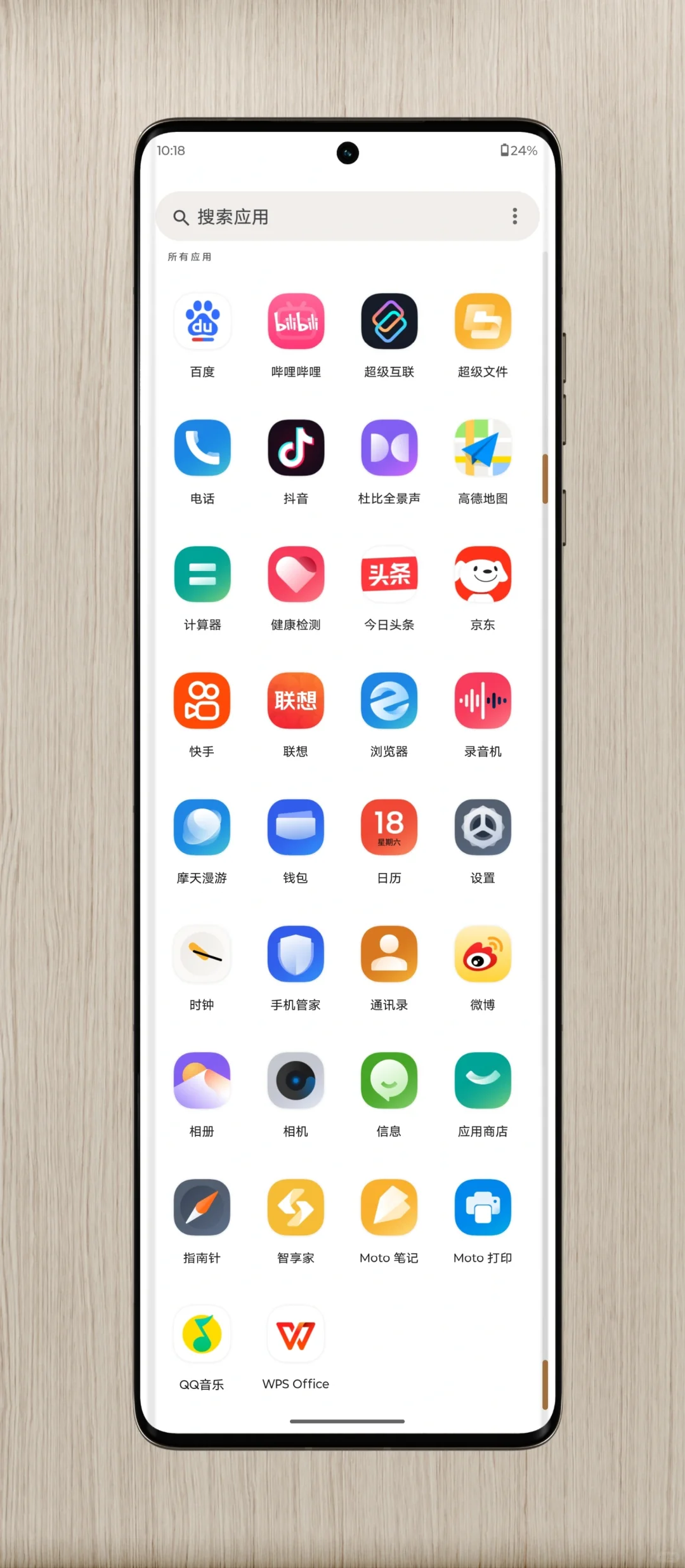 哪款安卓手机系统最干净？预装软件最少？