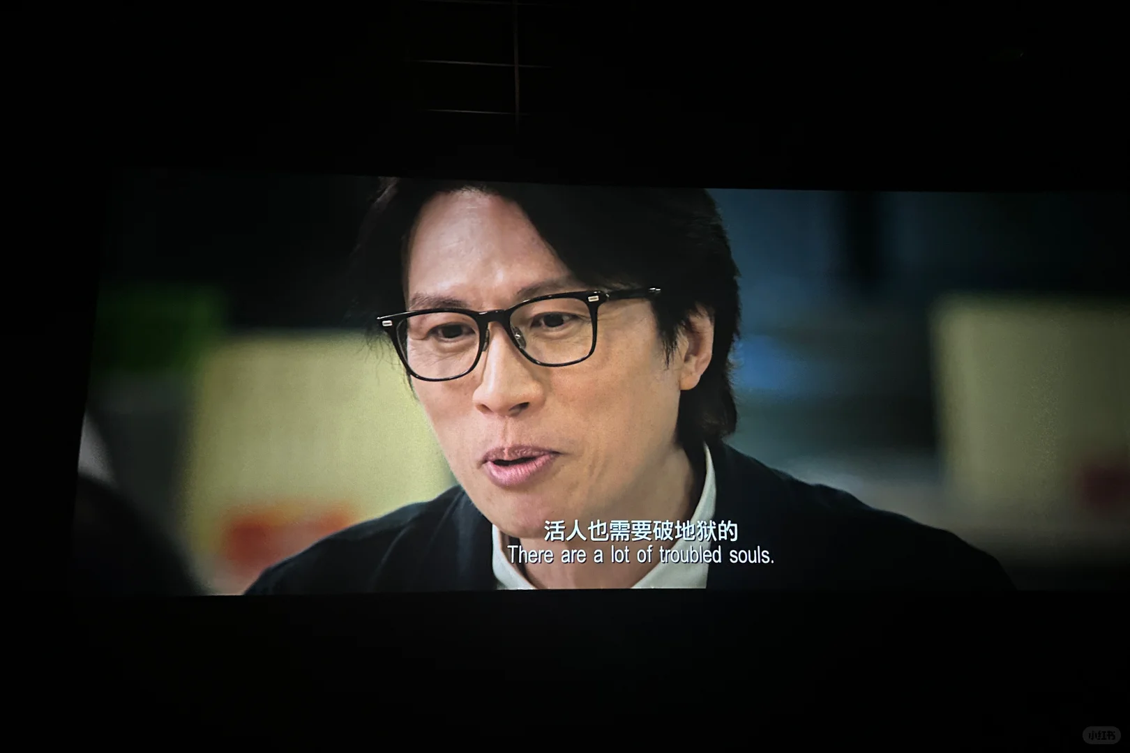 电影《破地狱》:看一次仿佛被超渡了一次