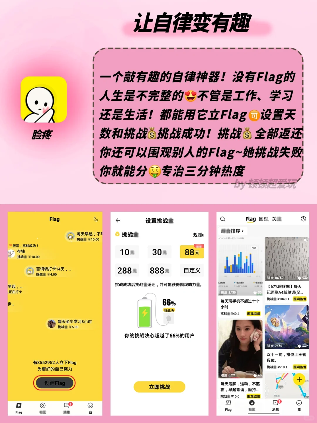 芜湖😍好用到😭这5个宝藏没电也要玩✨