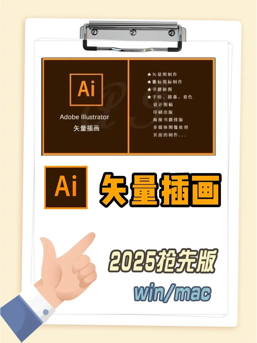 Adobe全家桶新款上线，2025版抢先体验！