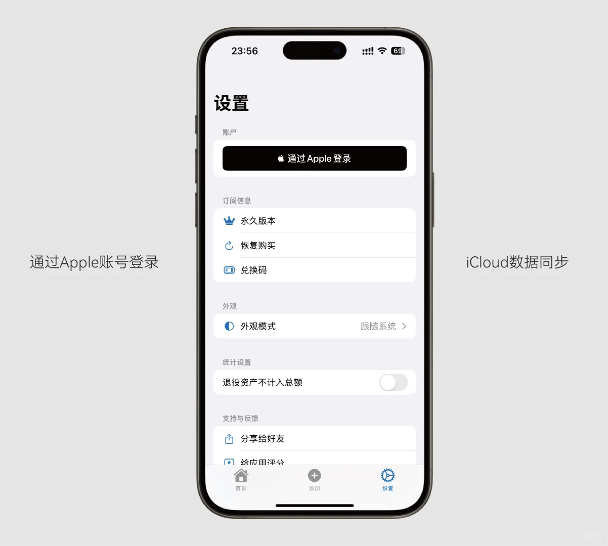 用AI搓了个小众的APP