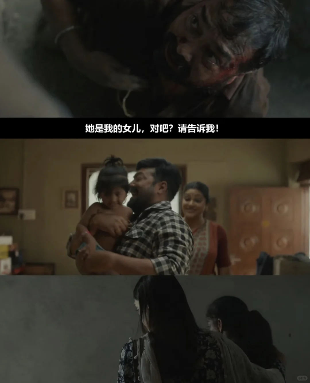 千万不要低估一个父亲会为女儿做到哪一步！