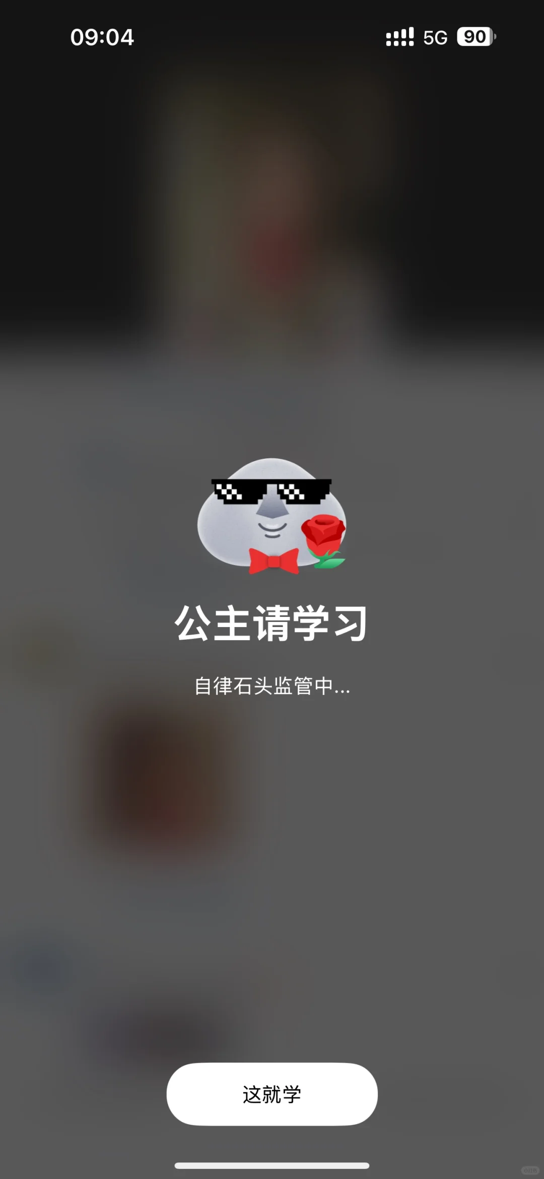 p人狂喜!!!!