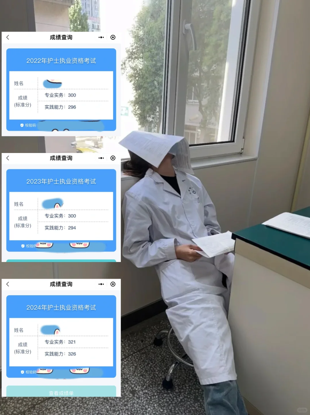 护考总算过了，感谢这个App，太好用了😭