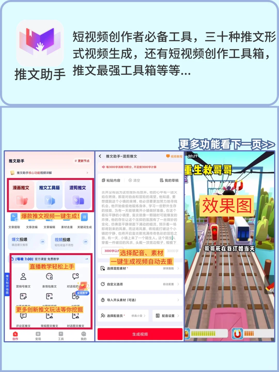 ✨发现小众付业APP | 好用到爆！