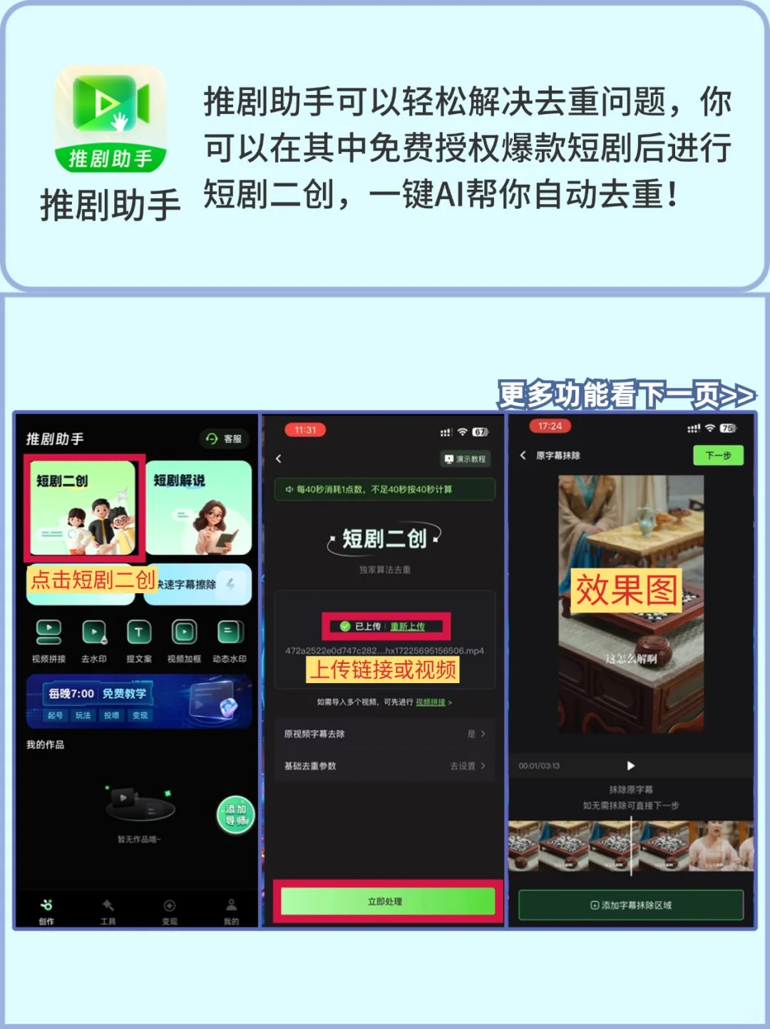 ✨发现小众付业APP | 好用到爆！