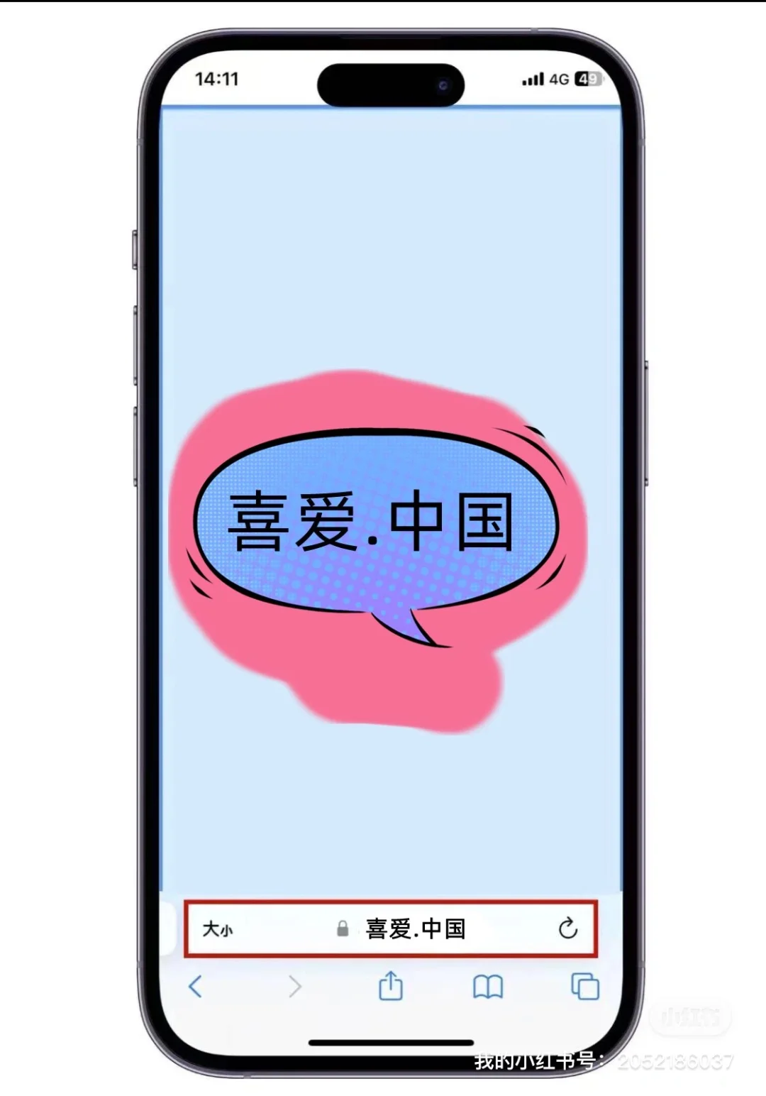 7个简单步骤，教你解锁苹果系统多开功能！