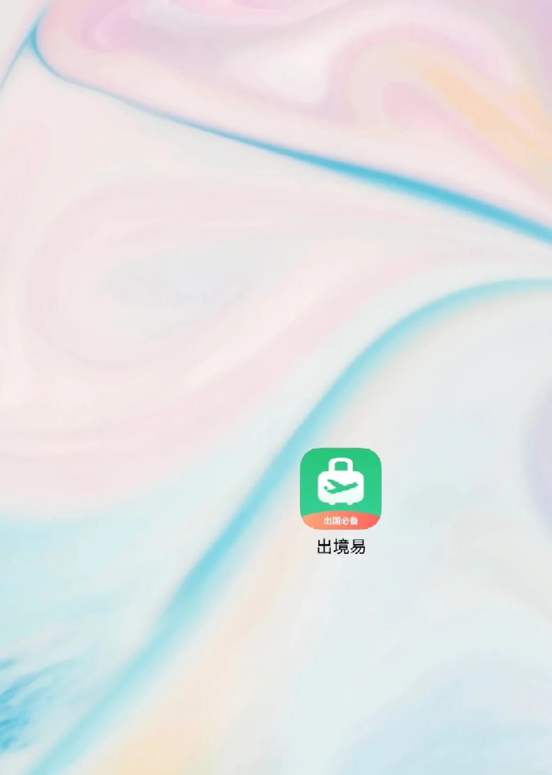 浅出一个安卓weverse下载教程~