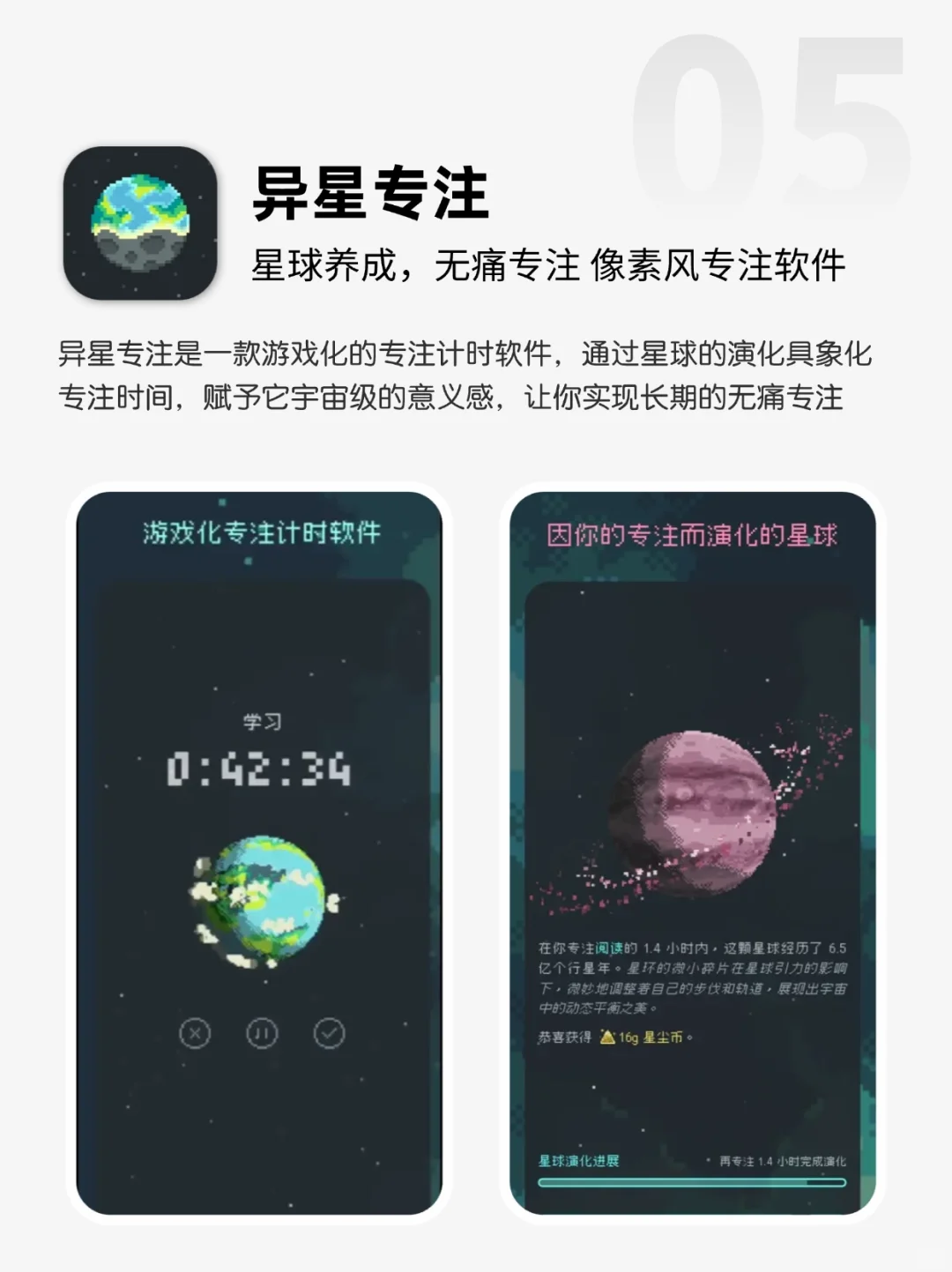 🙋‍♂️P人有救啦！6款超实用效率提升app安利