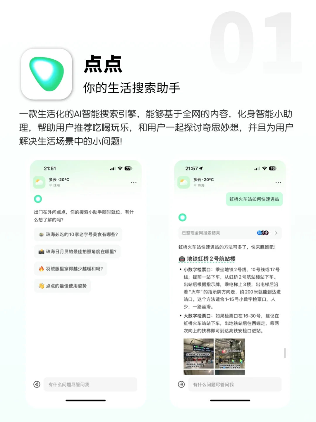 🙋‍♂️P人有救啦！6款超实用效率提升app安利