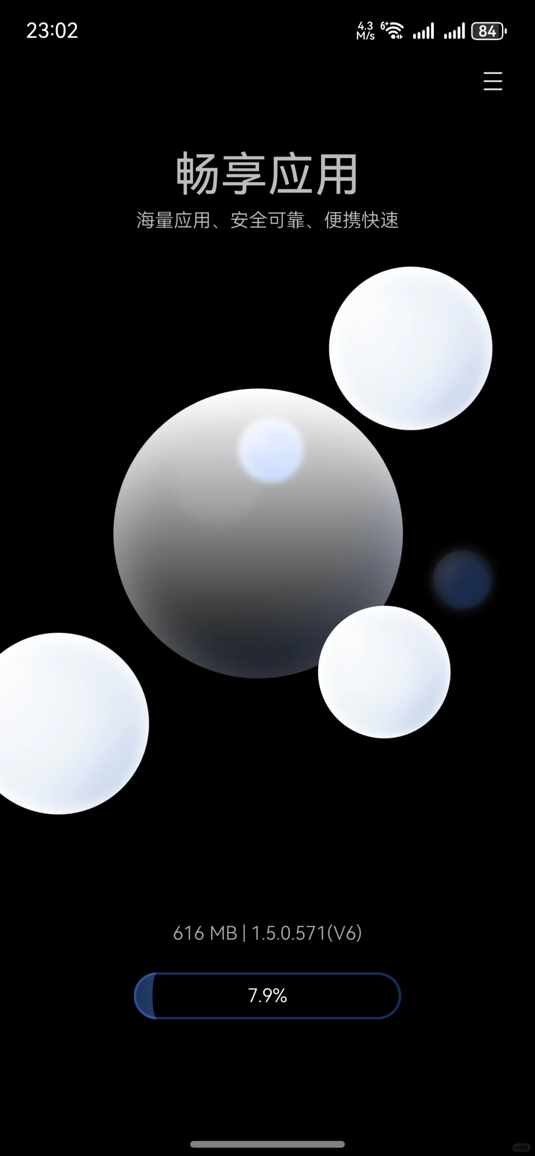 卓易通上架纯血鸿蒙应用市场