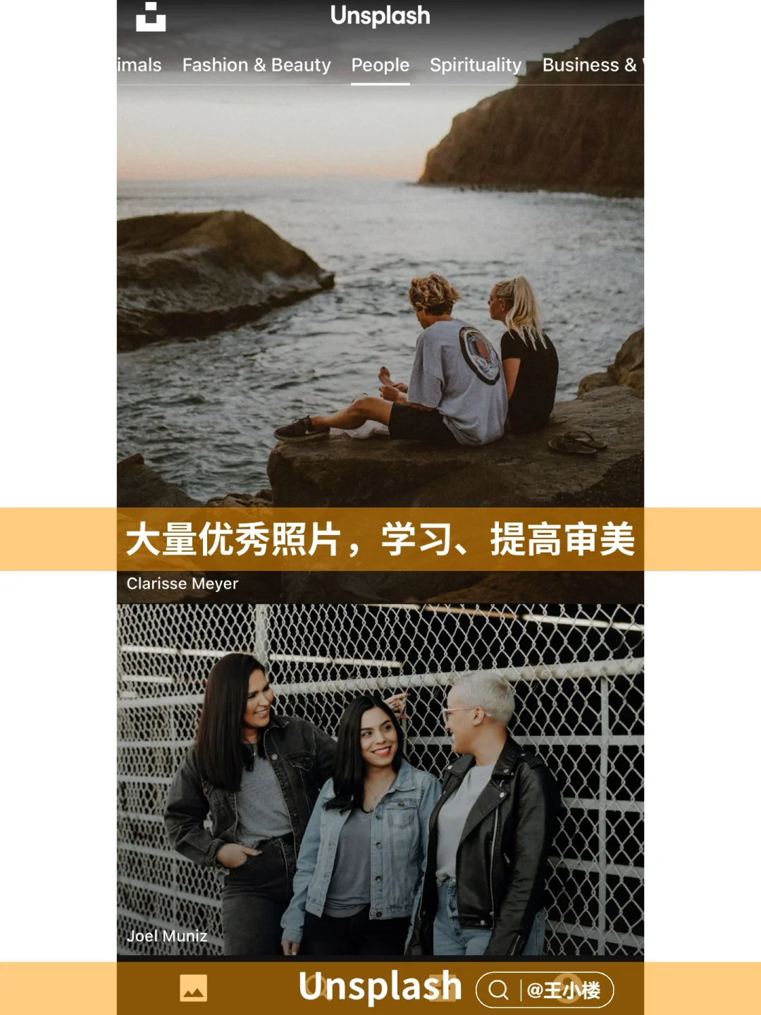 这5款宝藏App,哪个富士玩家还不知道?