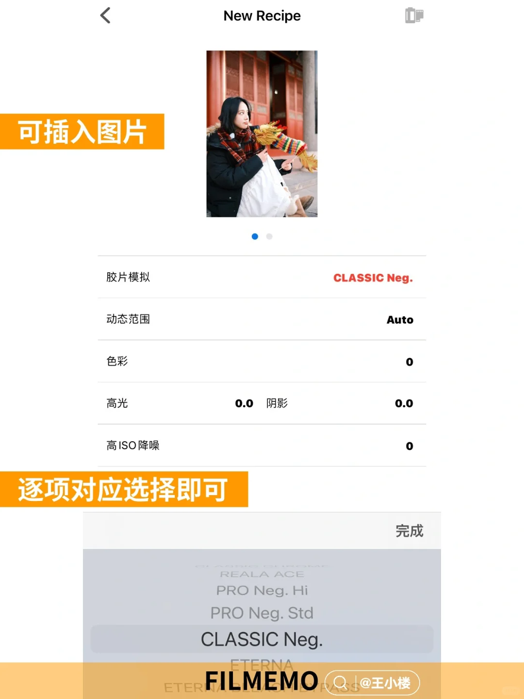 这5款宝藏App,哪个富士玩家还不知道?