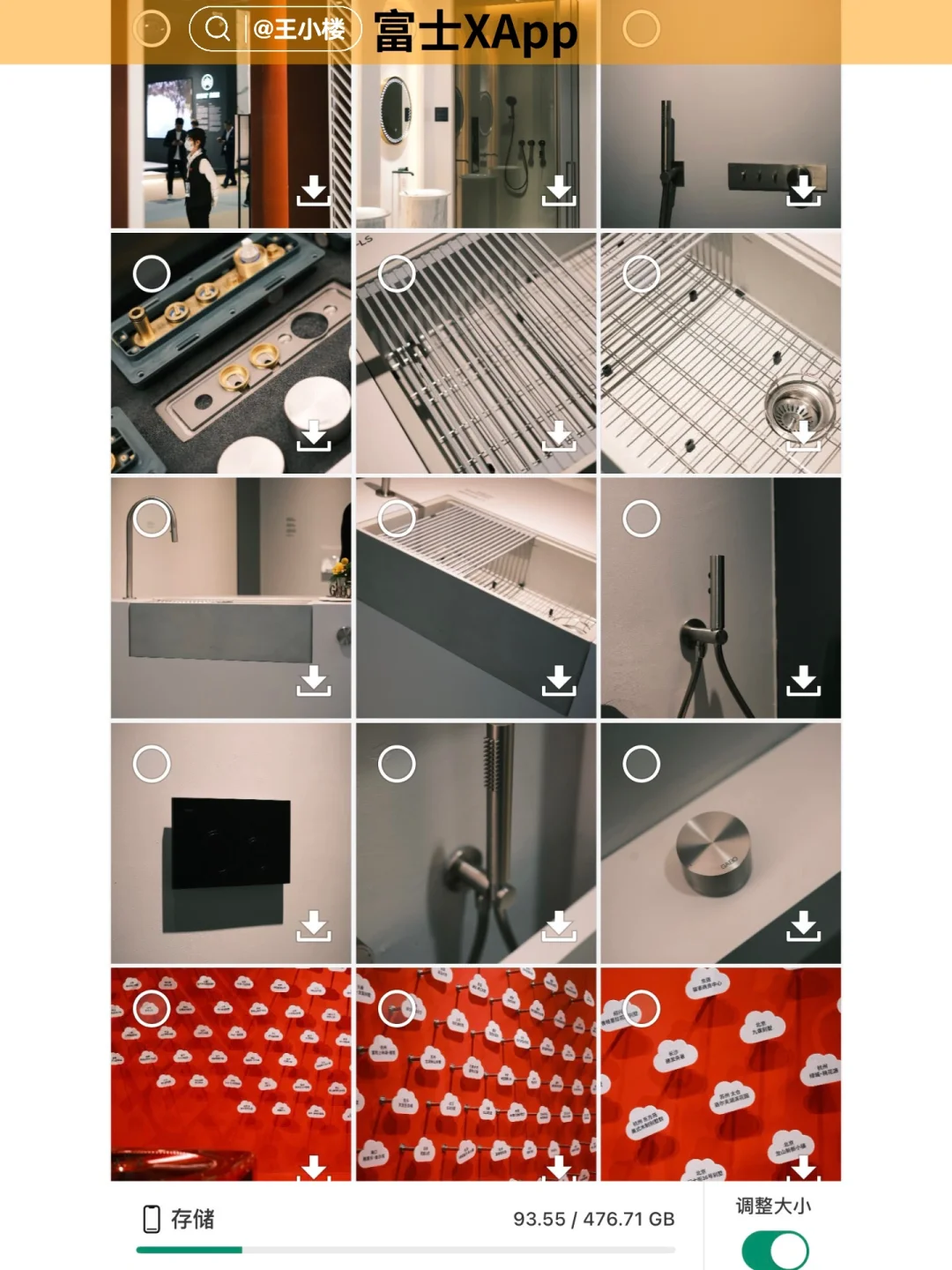 这5款宝藏App,哪个富士玩家还不知道?