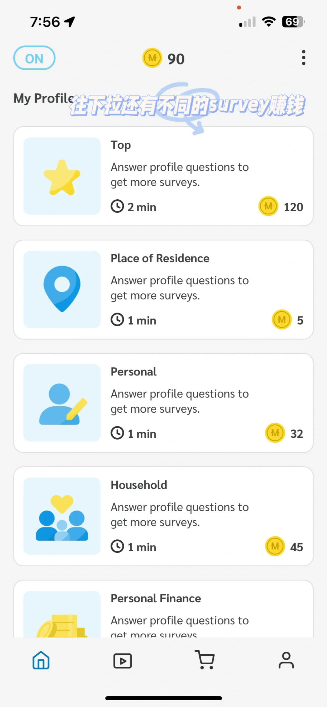 【分享】MediaRewards 懒人挂机赚钱app