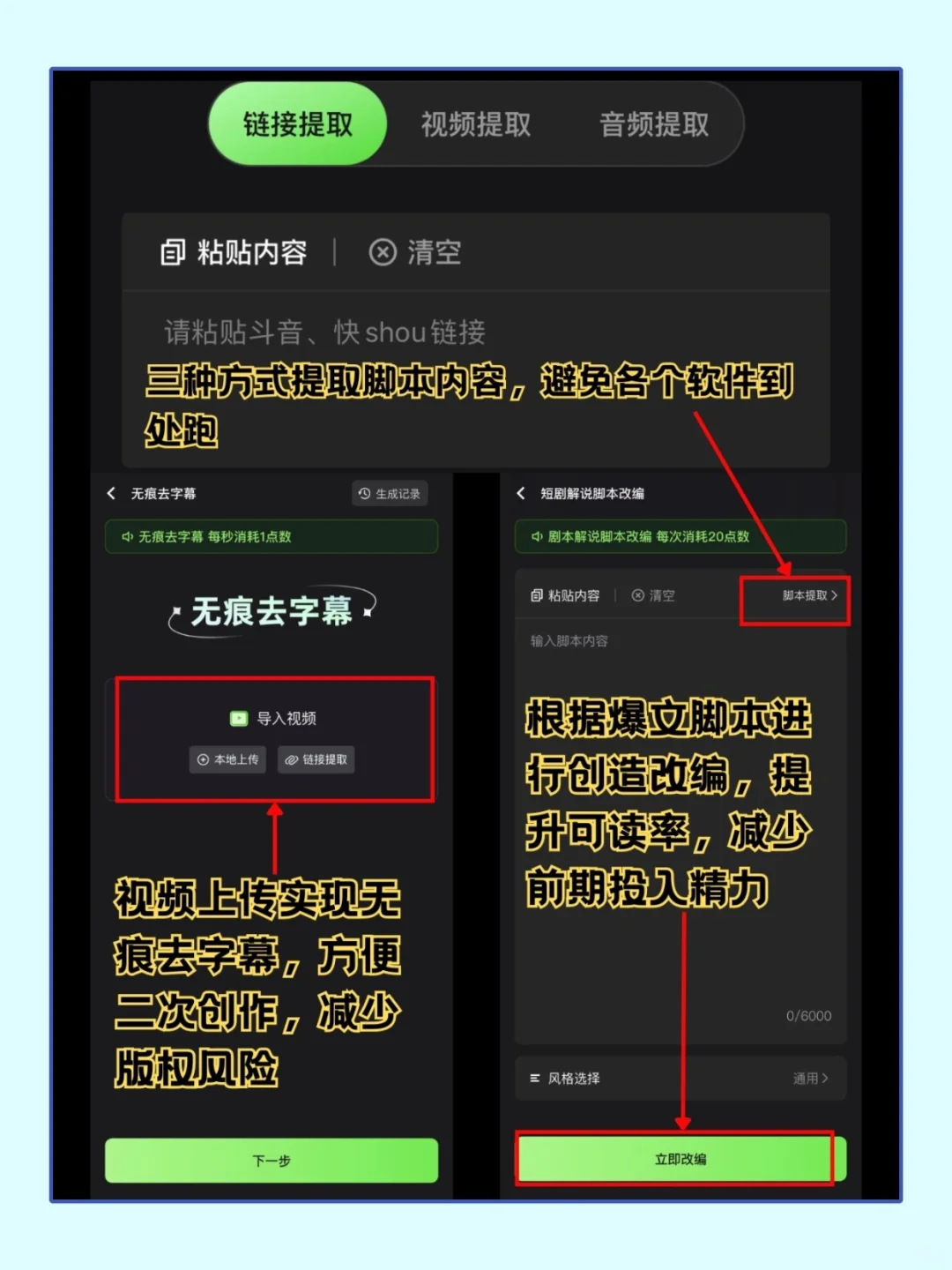 ✨发现小众付业APP | 好用到爆！