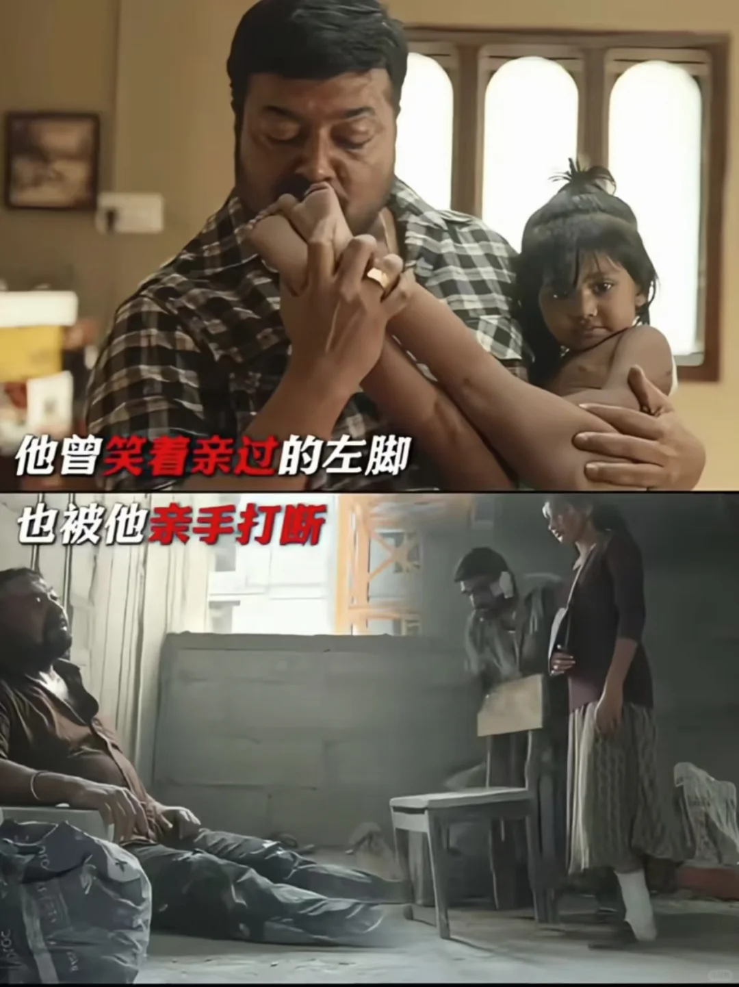 千万不要低估一个父亲会为女儿做到哪一步！