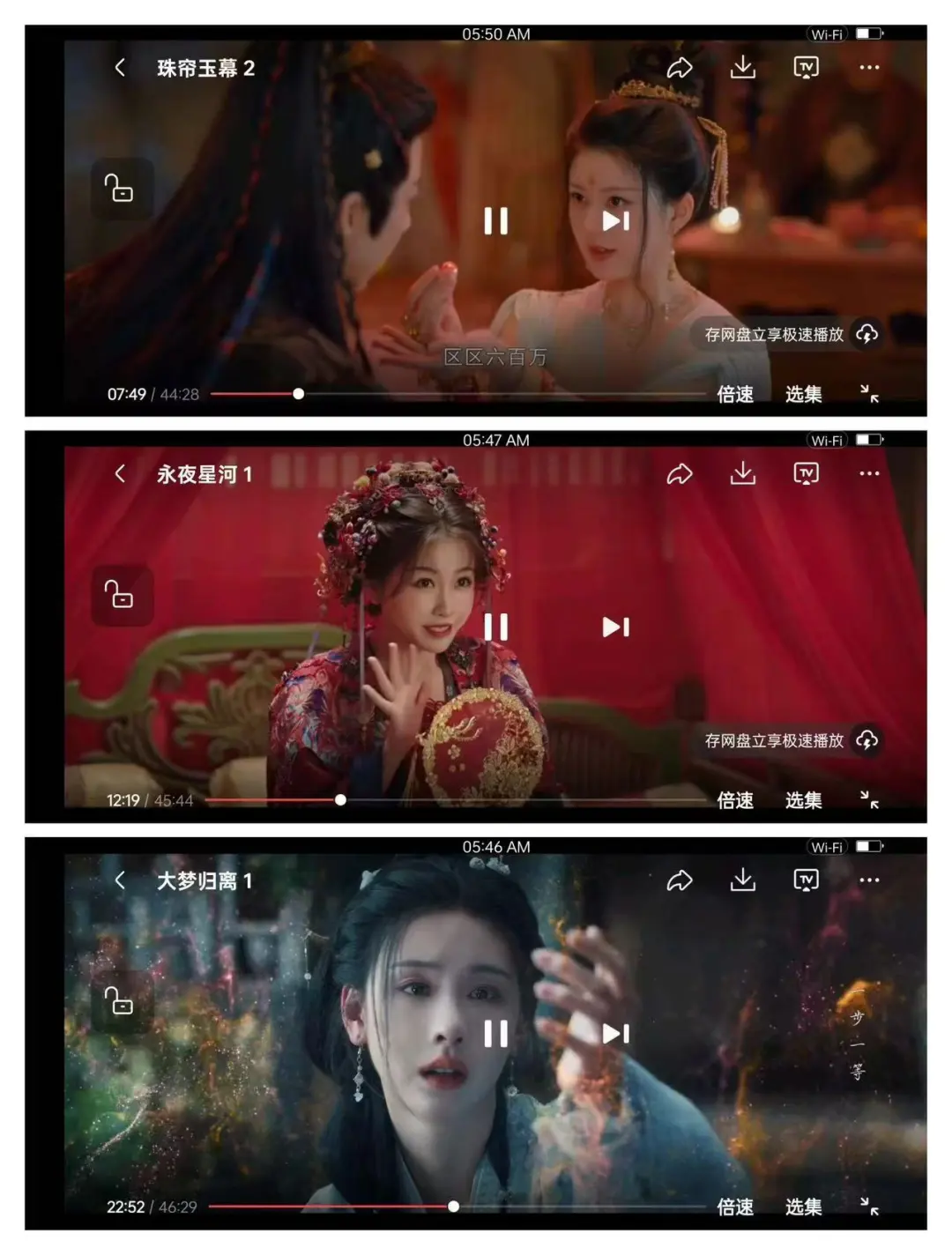 😯😯😯免费追剧神器来了