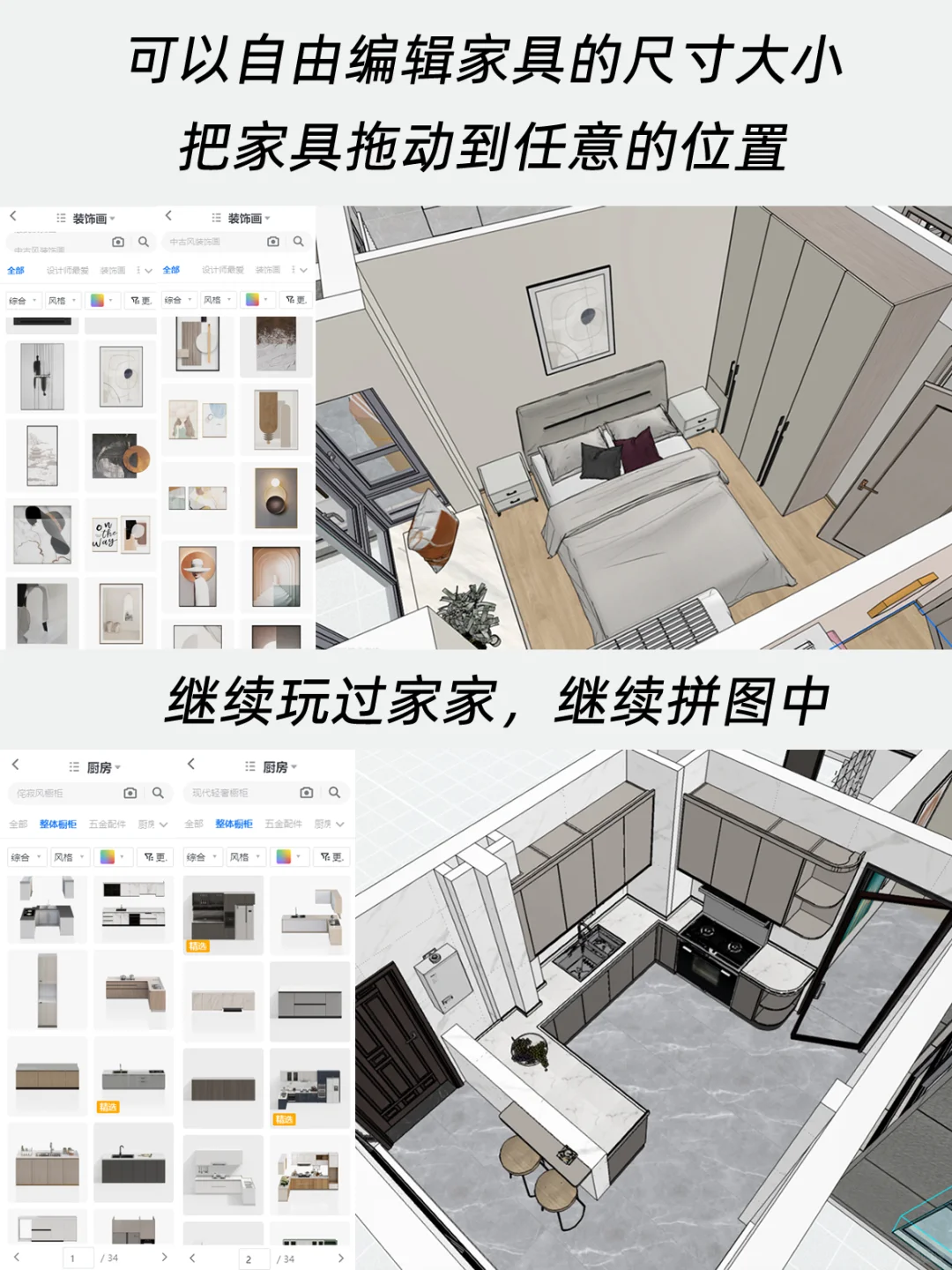 摸鱼摸到停不下来，简直玩疯了！