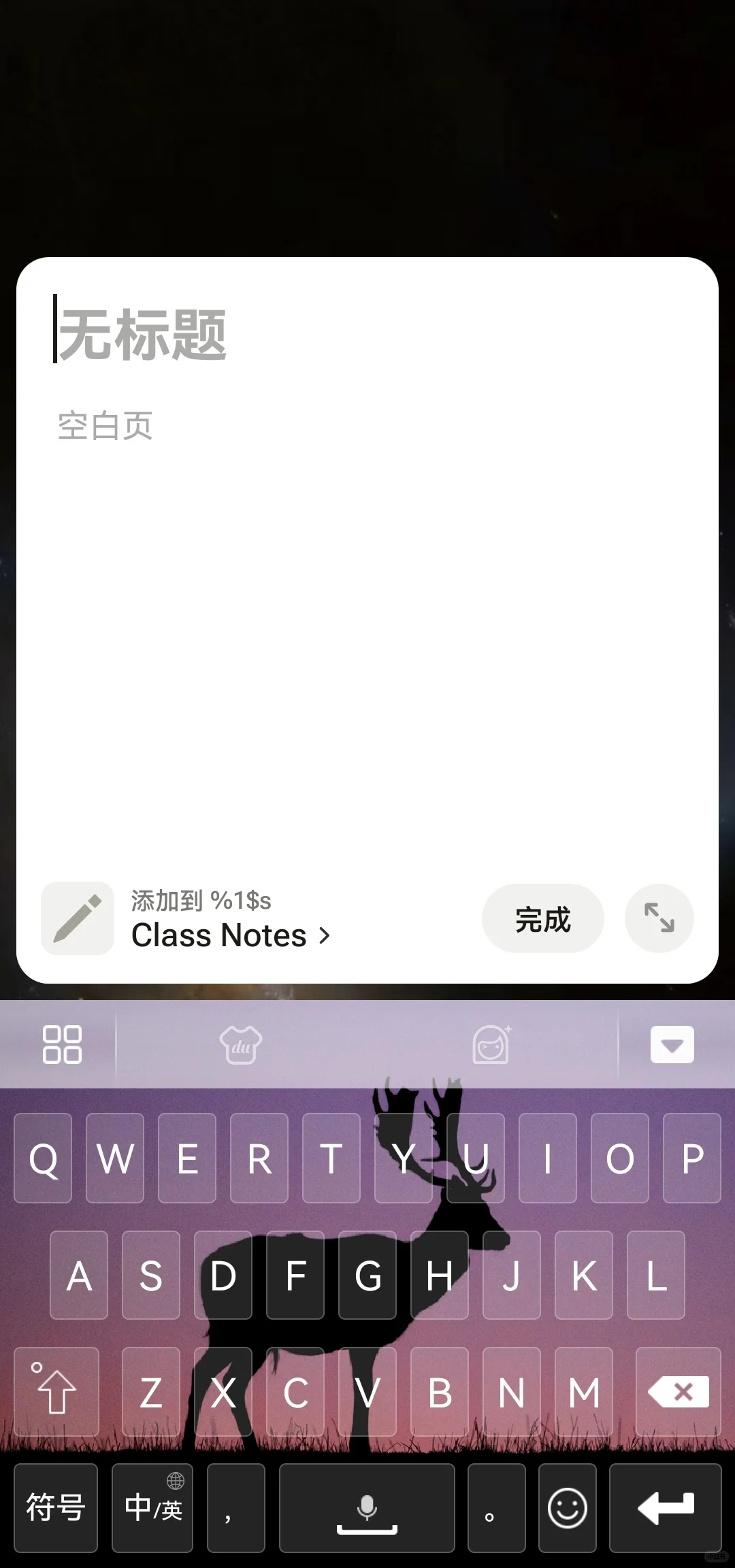 手机端下载Notion