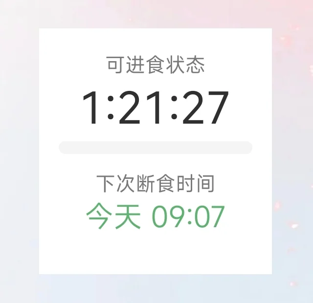 安卓小部件又丑又不实用