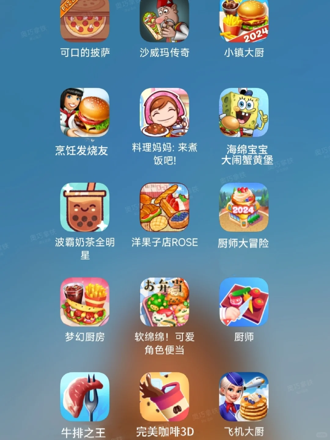 60多款模拟经营游戏🍔安卓全部免费玩～