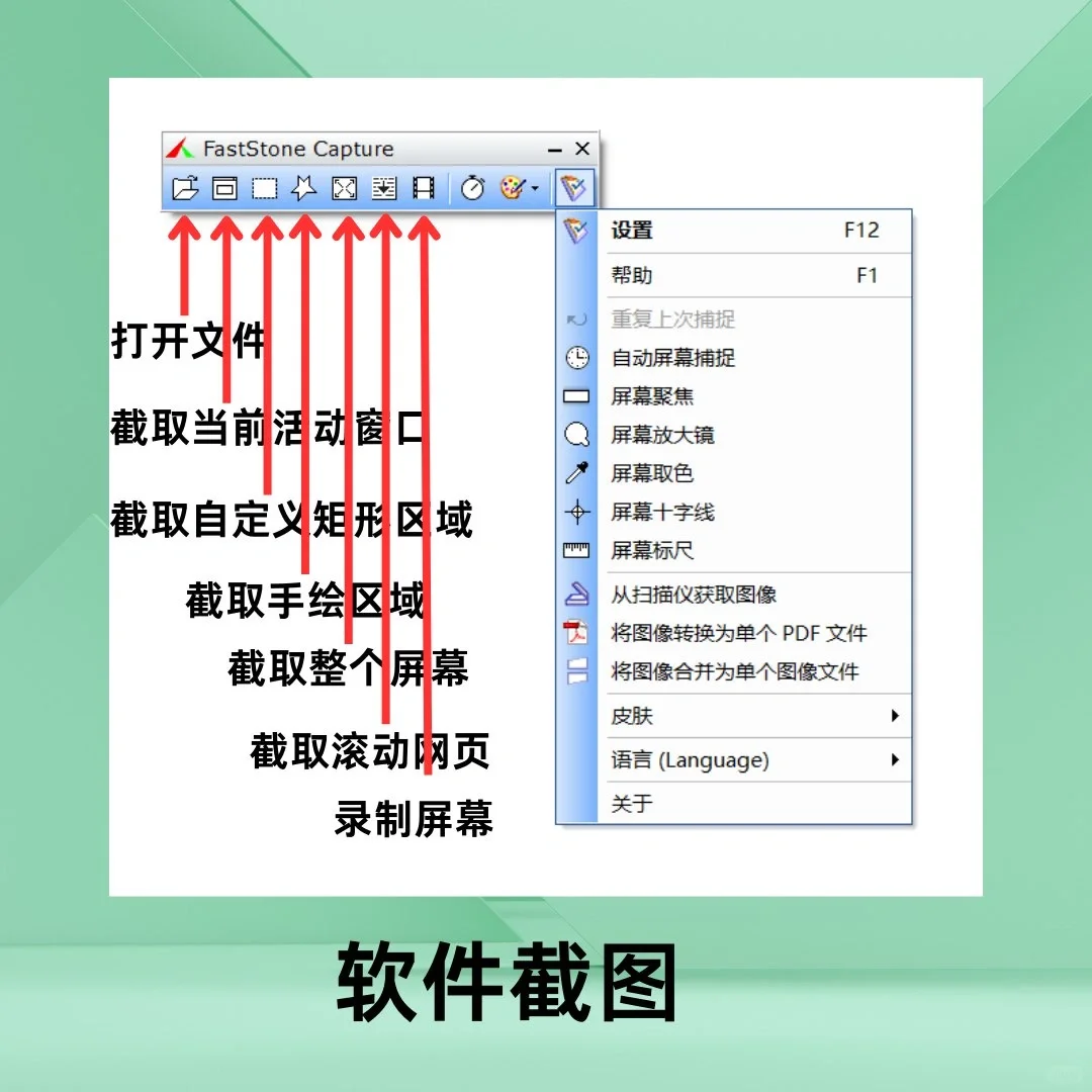 桌面截图软件只用这个就够了,免费好用!